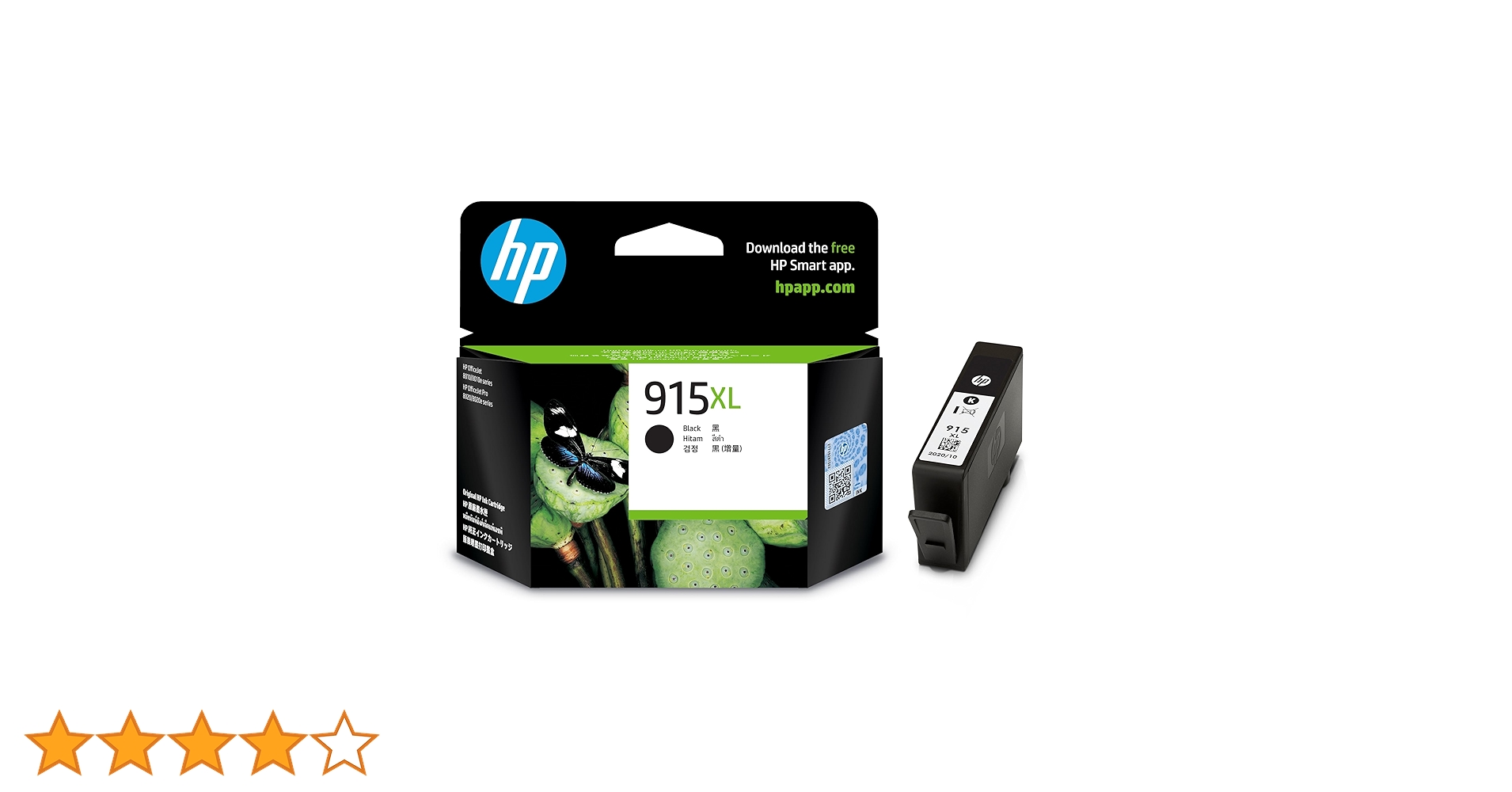 Amazon.co.jp: HP 915XL 純正インクカートリッジ ブラック 黒 増量 Amazon.co.jp: HP 915XL 純正インクカートリッジ ブラック 黒 増量